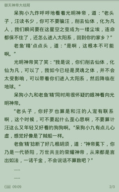 开云体育官方网站